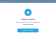 Telegram - Screenshot 01